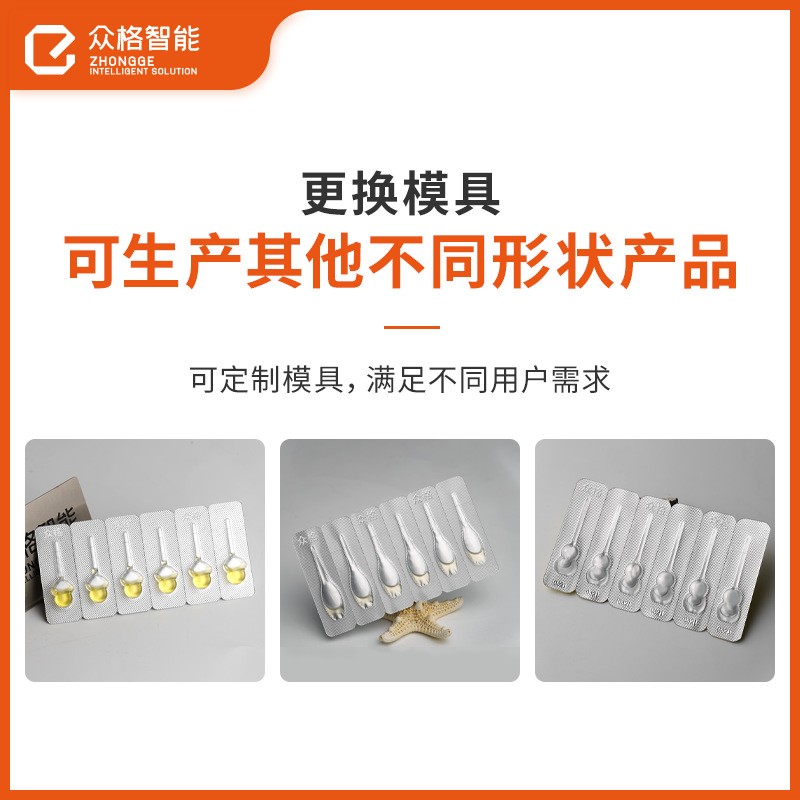 广州小儿滴剂全自动灌装机 草本精油小剂量联排自动包装机厂家图3