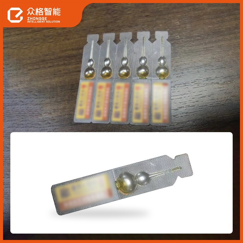 广州小儿滴剂全自动灌装机 草本精油小剂量联排自动包装机厂家图4