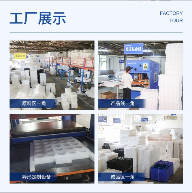 珍珠棉批发陶瓷杯防震防摔包装马克杯玻璃杯快递打包泡沫纸箱内衬图3
