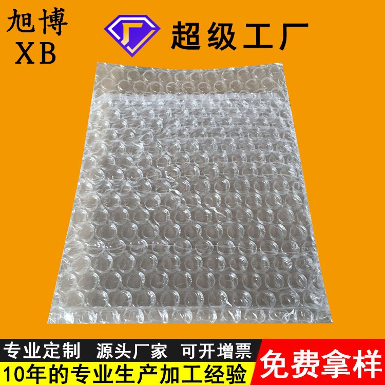 深圳气泡袋厂家供应透明减震双面自封快递袋单面包装打包泡泡袋图3