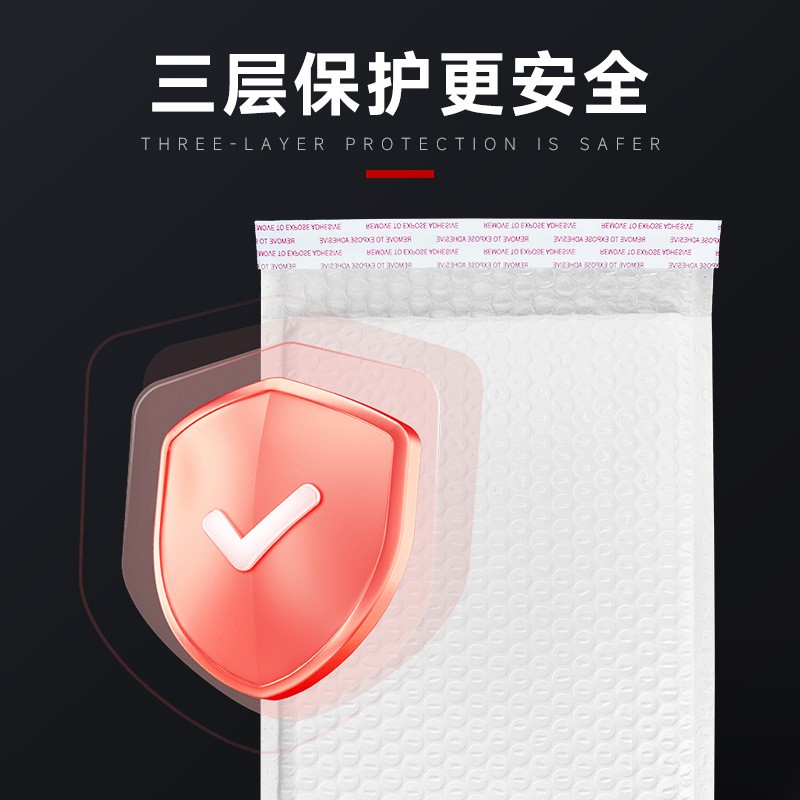 珠光膜气泡袋快递信封袋物流打包袋防震防水气泡自粘袋加厚泡沫袋图2
