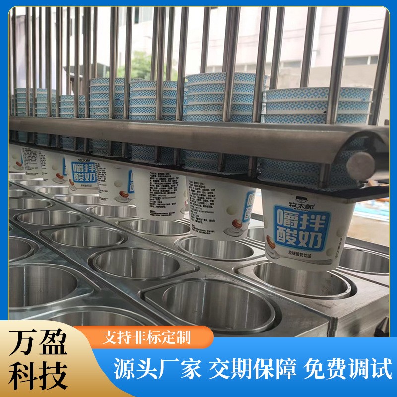 供应全自动酸奶灌装机 封杯机卷膜液体膏体酱料果汁灌装封口机图5