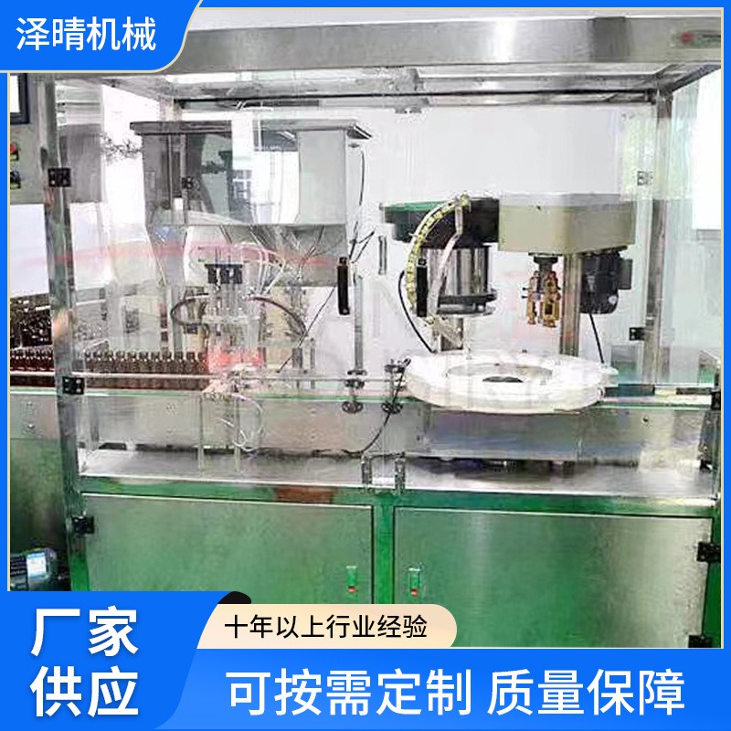 厂家供应口服液灌装轧盖机小型定量白酒饮料中药全自动液体封口机图2