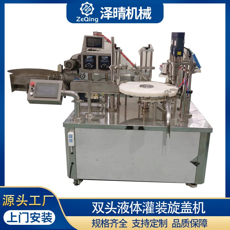 全自动双头液体灌装机 圆瓶方瓶转盘式化妆护肤品液体灌装旋盖机图4