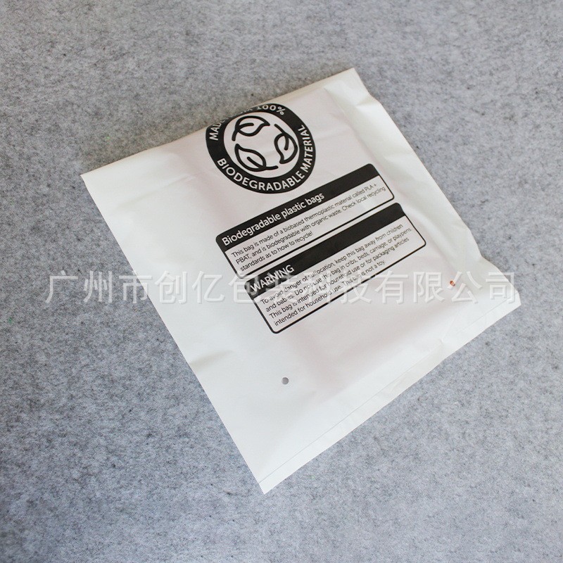 可降解堆肥包装袋 厂家供应全生物可降解平口袋玉米淀粉降解袋图3