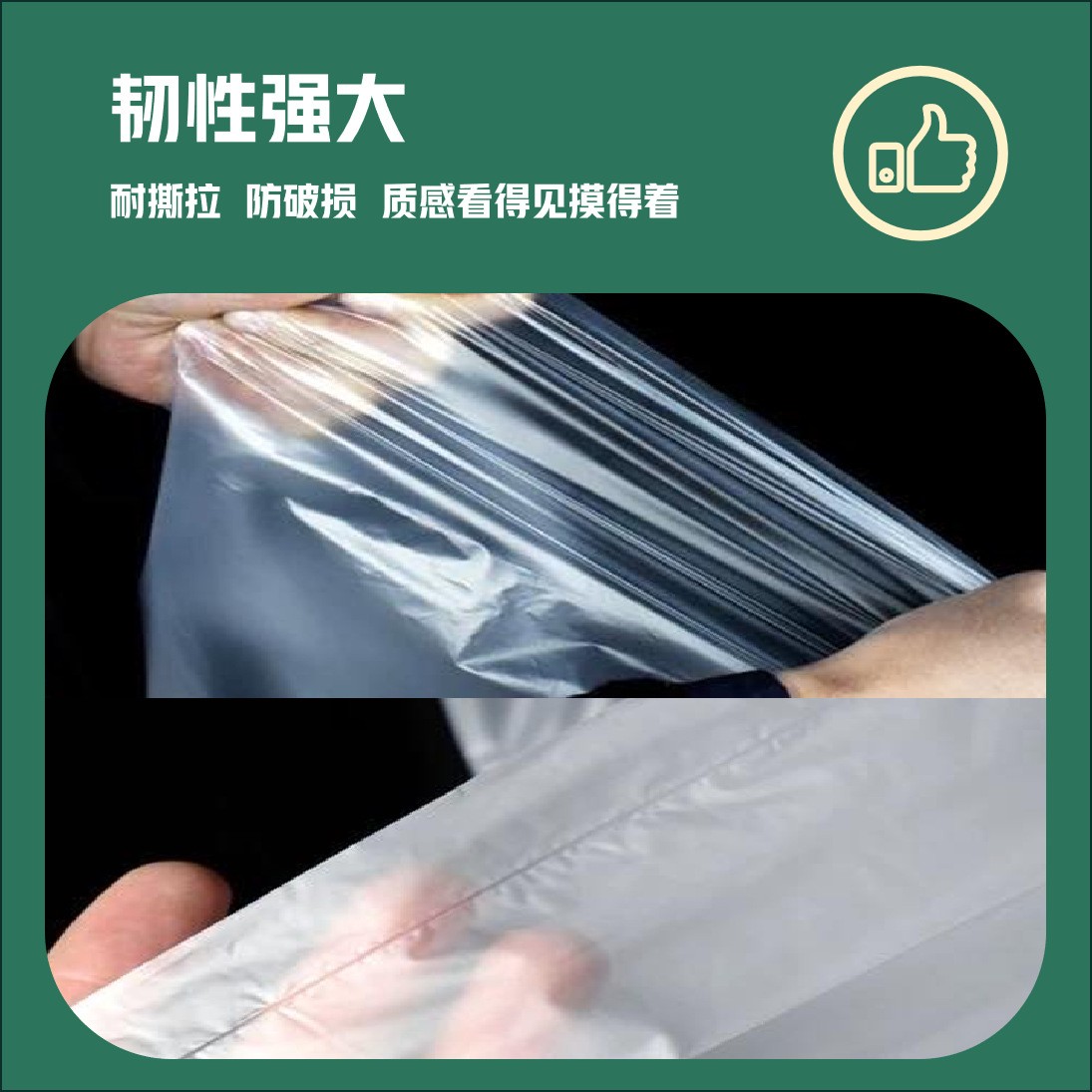 平口袋塑料袋透明塑料薄膜袋防尘防潮收纳袋打包内衬袋图5