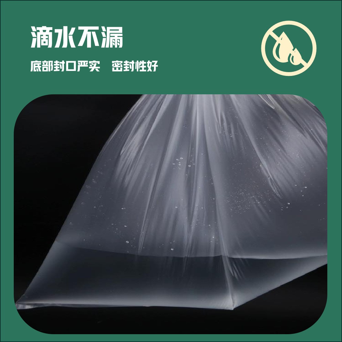 平口袋塑料袋透明塑料薄膜袋防尘防潮收纳袋打包内衬袋图4