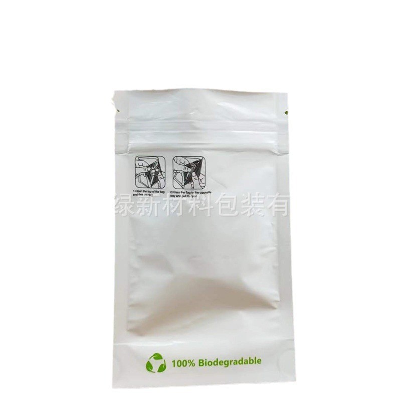 全降解原料批发改性PBAT食品级吹膜颗粒医药玩具可降解生物粒子图2