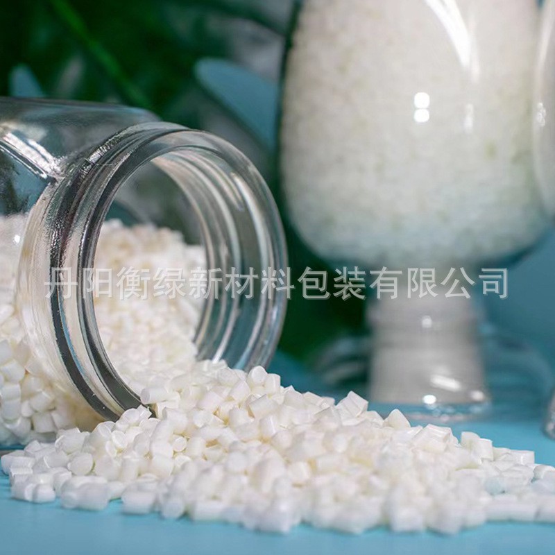 全降解原料批发改性PBAT食品级吹膜颗粒医药玩具可降解生物粒子图5