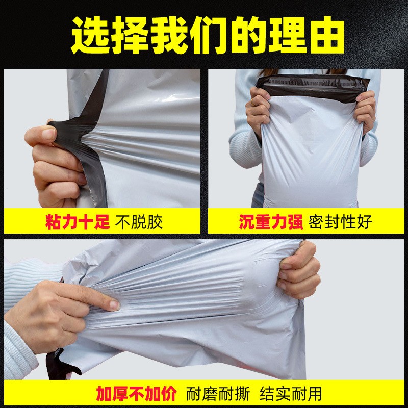 新料电商快递袋批发加厚服装防水打包袋黑色物流塑料自 粘包装袋子图2
