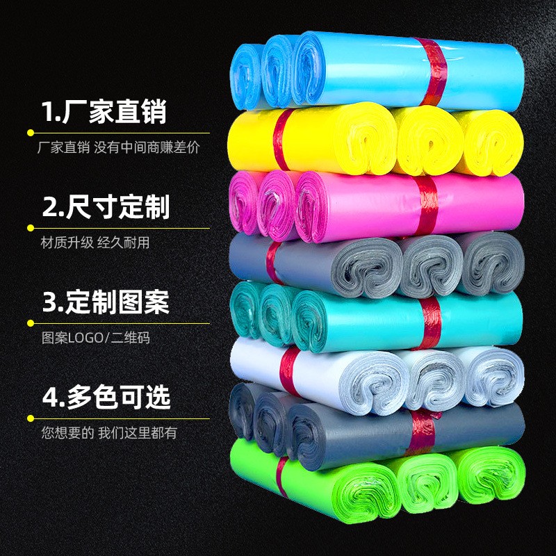 新料电商快递袋批发加厚服装防水打包袋黑色物流塑料自 粘包装袋子图3