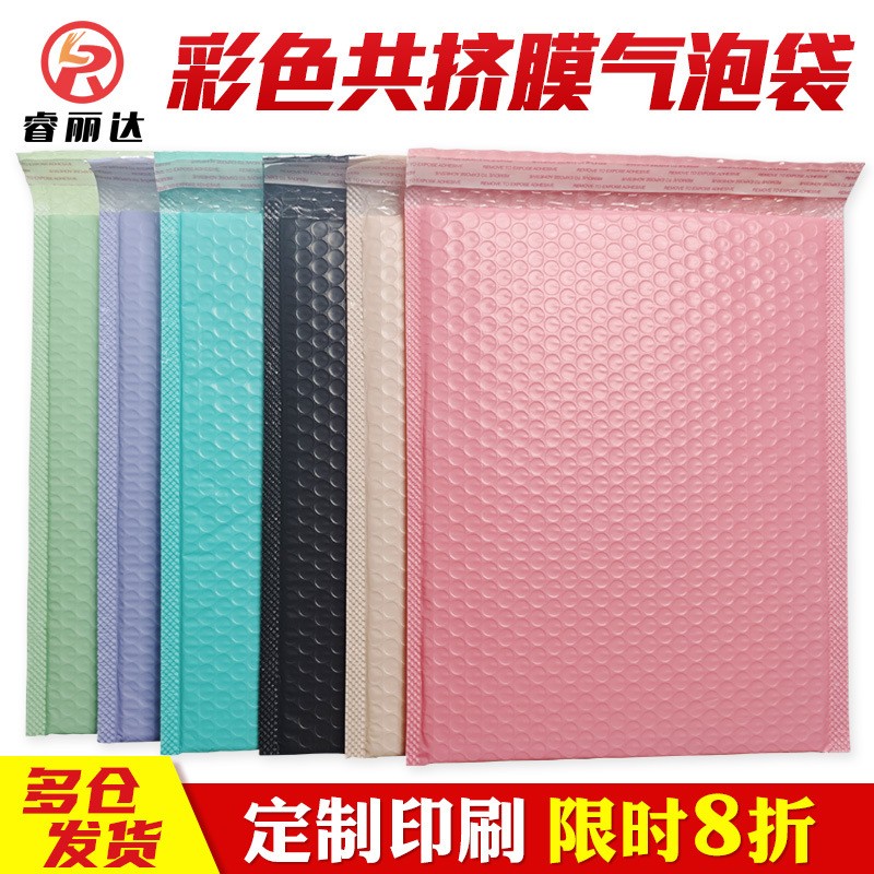 共挤膜气泡袋黑色服装防水打包泡沫袋快递物流包装防震气 泡信封袋图2