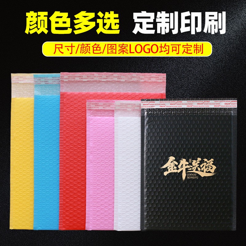 共挤膜气泡袋黑色服装防水打包泡沫袋快递物流包装防震气 泡信封袋图3