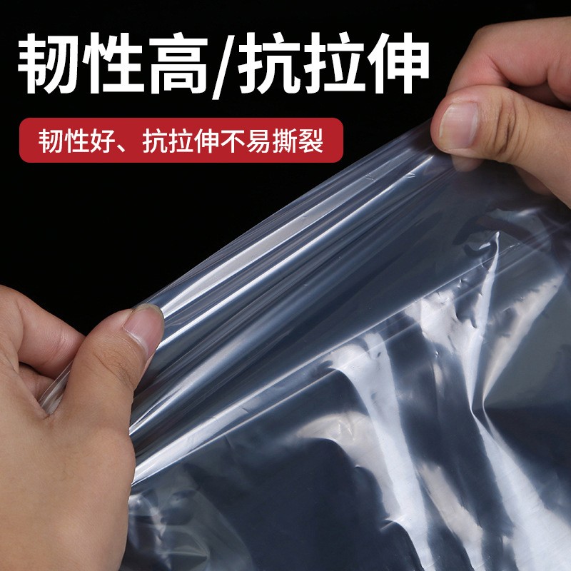 pe薄膜袋平口可印刷透明包装袋塑料胶袋批发内膜电子产品pe平口袋图3