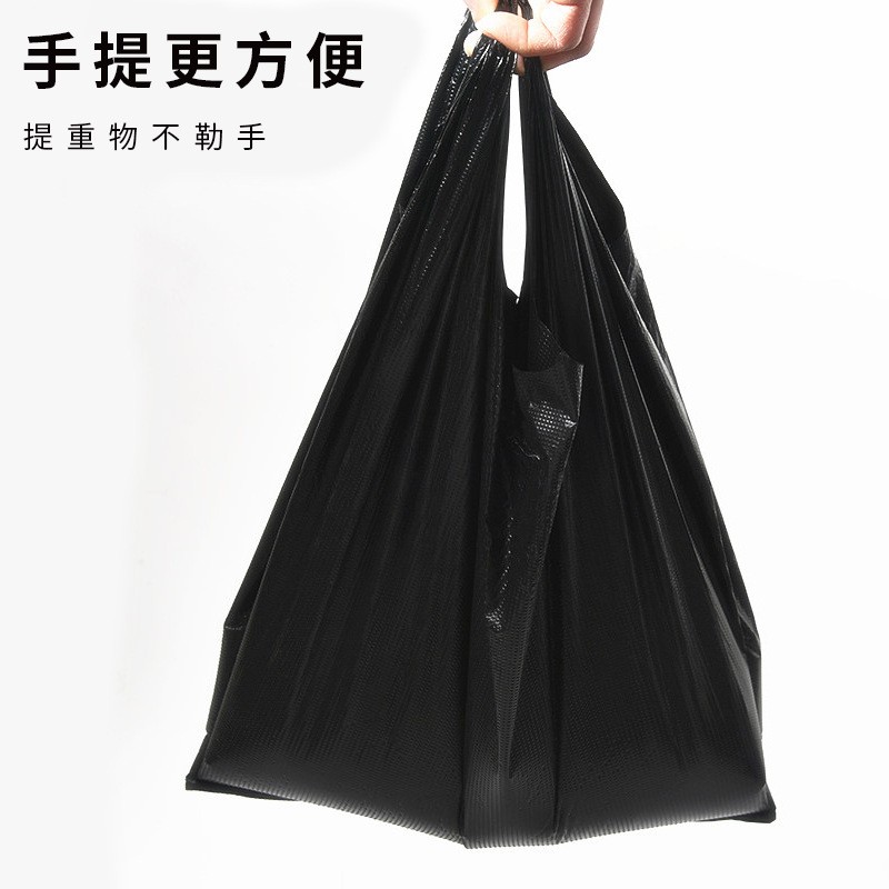 加厚黑色塑料背心袋手提购物袋家用垃圾收纳袋批发大号 服装打包袋图4