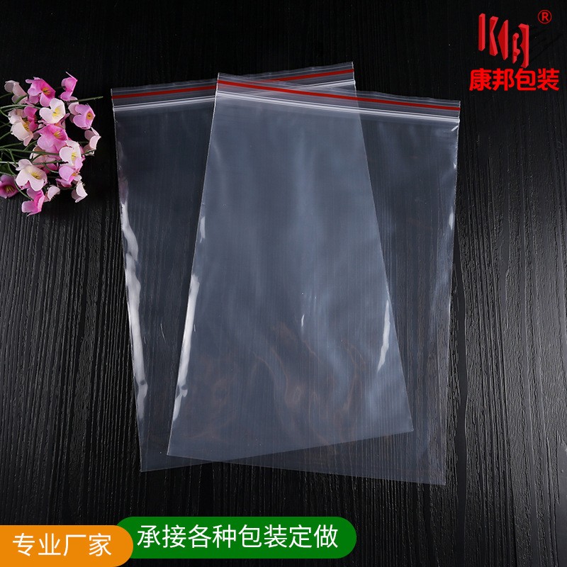 自封袋塑料袋子夾鏈袋塑封袋骨袋 现货拉骨pe自封塑料袋图3