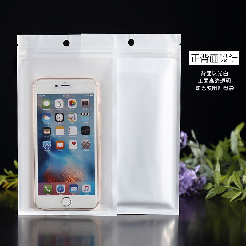 饰品袋 手机壳数据线包装袋 白色珠光膜阴阳骨袋 透明塑料 自封袋图2