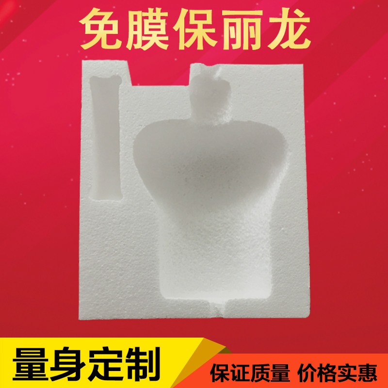 保丽龙成型泡沫批发聚乙烯闭孔泡沫板聚苯乙烯泡沫塑料板厂家直销图4