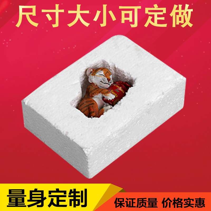 保丽龙成型泡沫批发聚乙烯闭孔泡沫板聚苯乙烯泡沫塑料板厂家直销图3