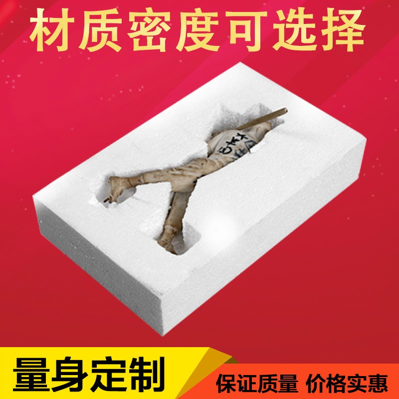保丽龙成型泡沫批发聚乙烯闭孔泡沫板聚苯乙烯泡沫塑料板厂家直销图2