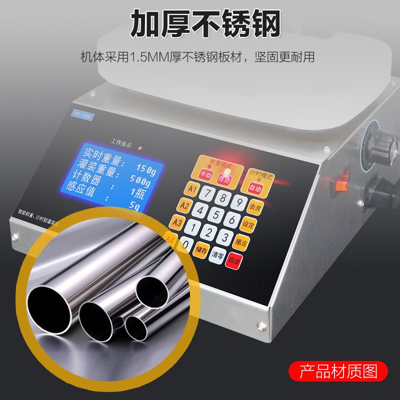 新向往HD1600液体灌装机自动定量小型白酒饮料消毒液洗衣 液分装机图4