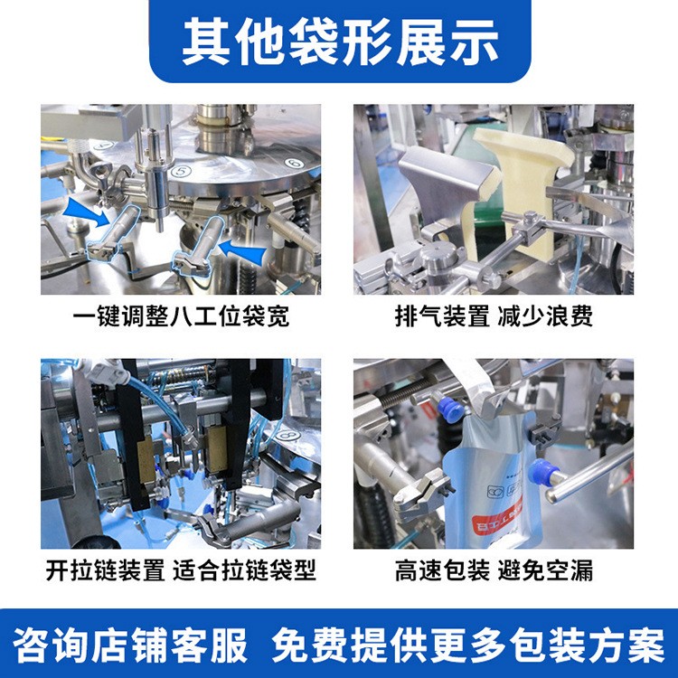 米粉给袋式包装机 开心果松子瓜子自动称重分装机 腰果花生包装机图4