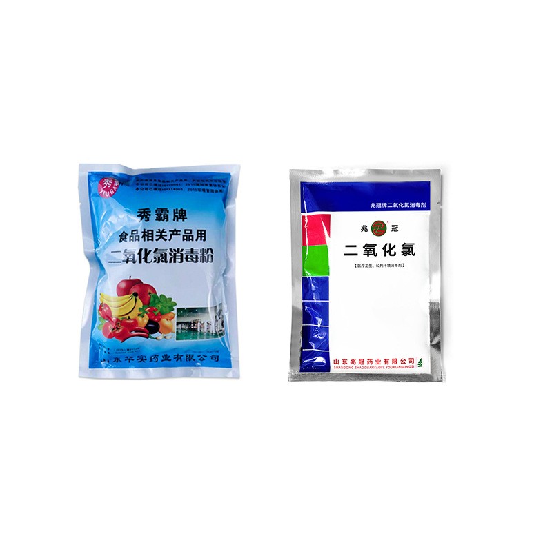 志信机械全自动给袋机多物料咖啡液体粉末颗粒包装机械生产厂家图2
