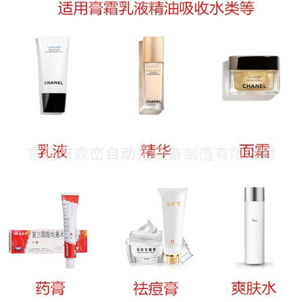 厂家全自动单头齿轮泵伺服灌装机酱料面霜精油药膏沐浴露液体灌装图4