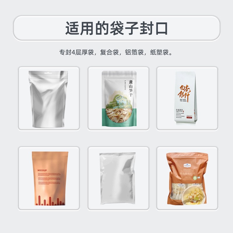 手钳式封口机小型商用铝箔袋牛皮纸工业手持式大功率热 封茶叶月饼图2