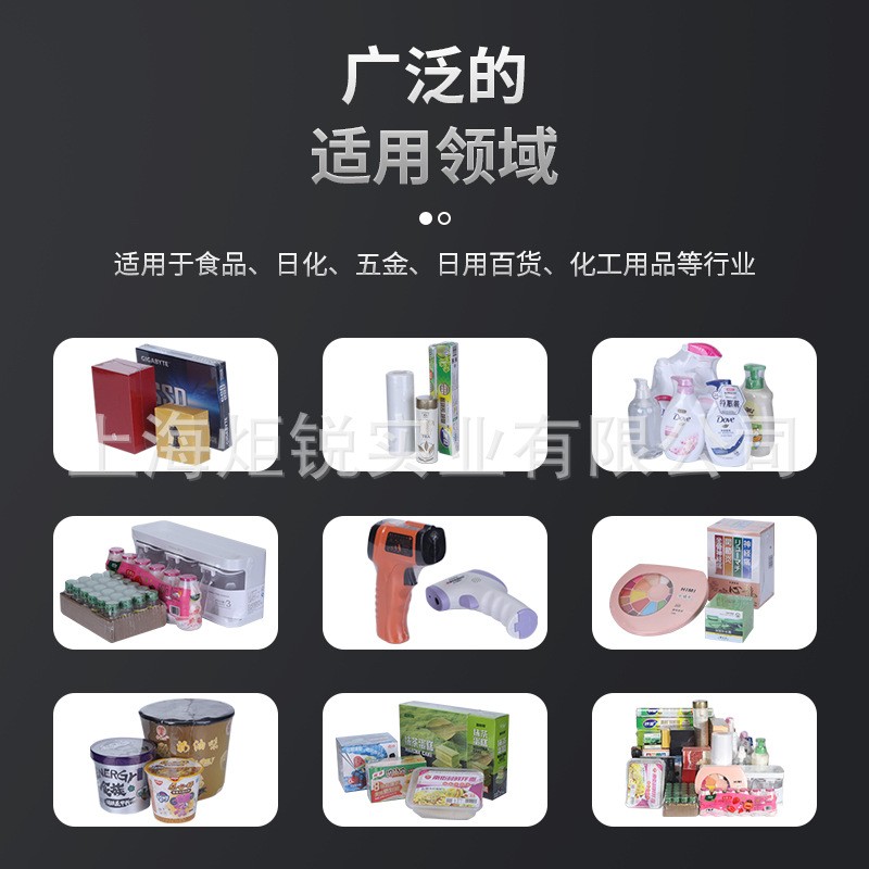 双豹头手动封切机热收缩膜包装机茶叶礼盒五金书本餐具 塑封机图3