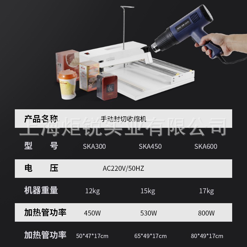 双豹头手动封切机热收缩膜包装机茶叶礼盒五金书本餐具 塑封机图2
