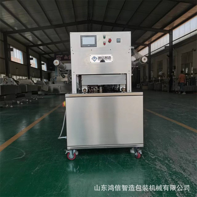 商用气调锁鲜盒式真空包装机 熟食氮气封口机 全自动盒式封口设备图4