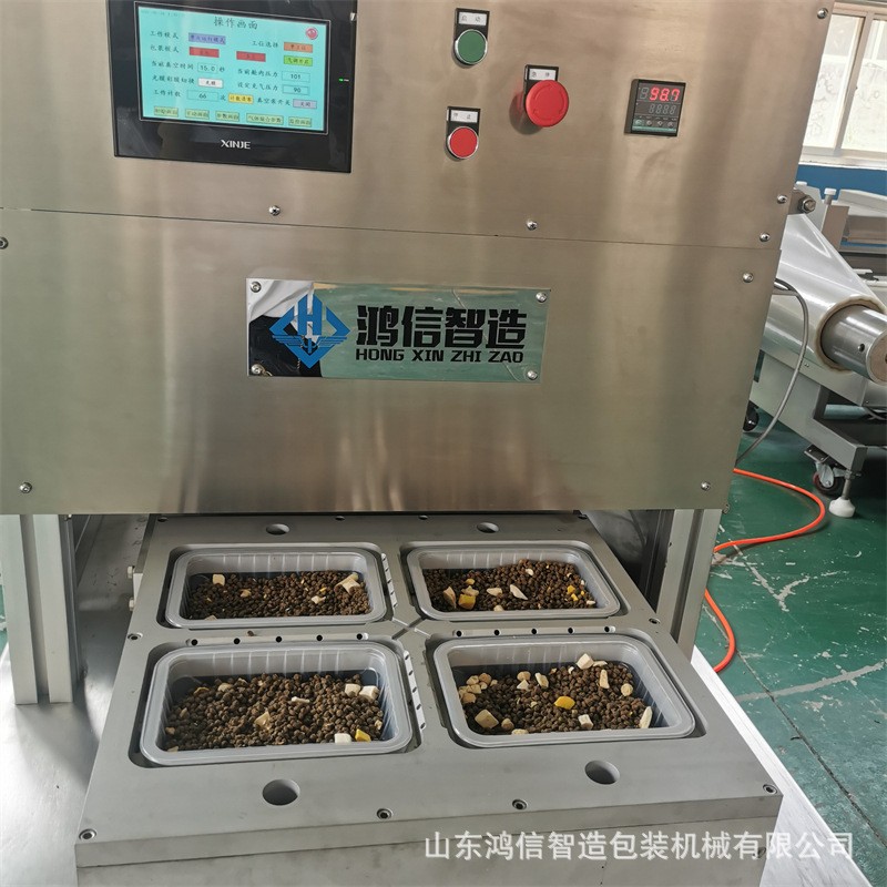 商用气调锁鲜盒式真空包装机 熟食氮气封口机 全自动盒式封口设备图3