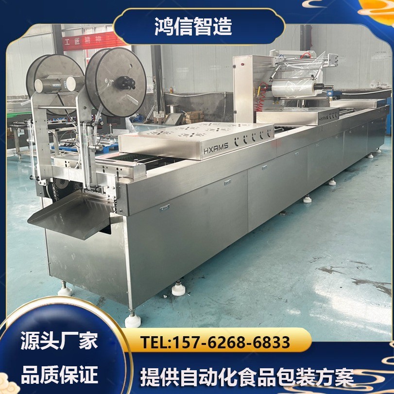 鱼排拉伸膜真空包装机 熟食抽真空包装机 袋装零食封口机图2