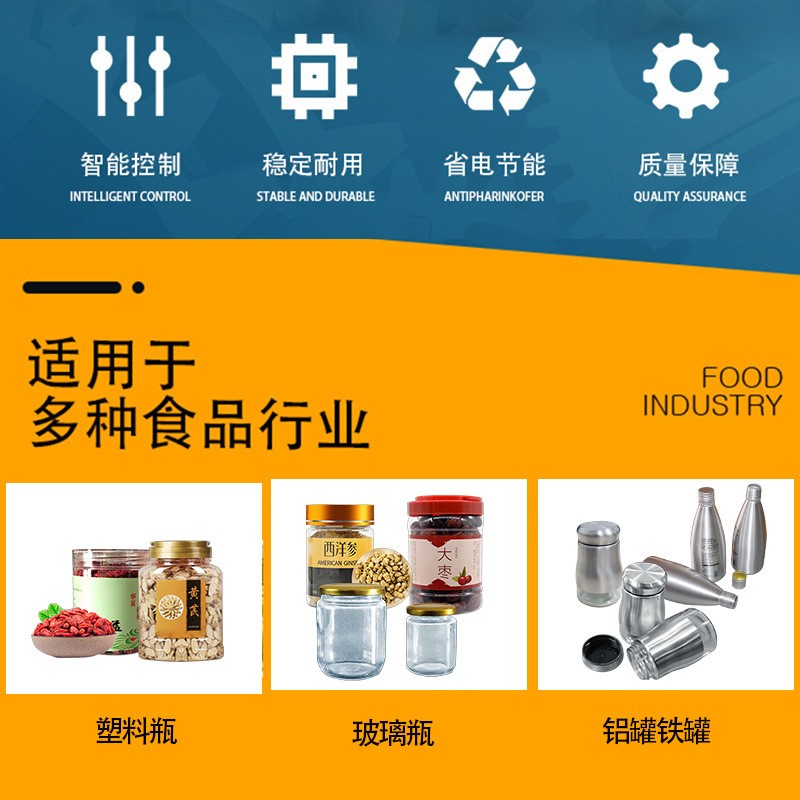 全自动伺服单头旋盖机自动盖子封口机塑料瓶玻璃瓶螺纹盖拧盖机图2