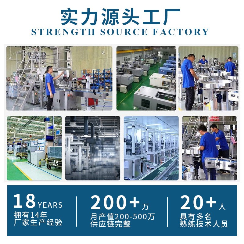 全自动伺服单头旋盖机自动盖子封口机塑料瓶玻璃瓶螺纹盖拧盖机图3