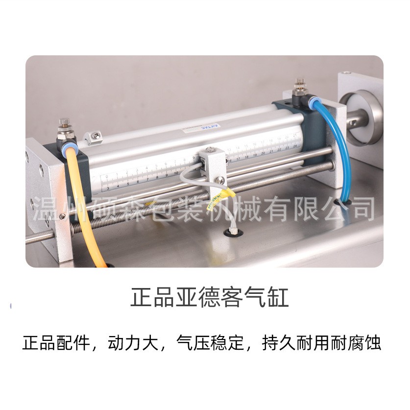 【厂家直销】卧式膏体灌装机 蜂蜜灌装设备 辣椒酱番茄酱灌装设备图5
