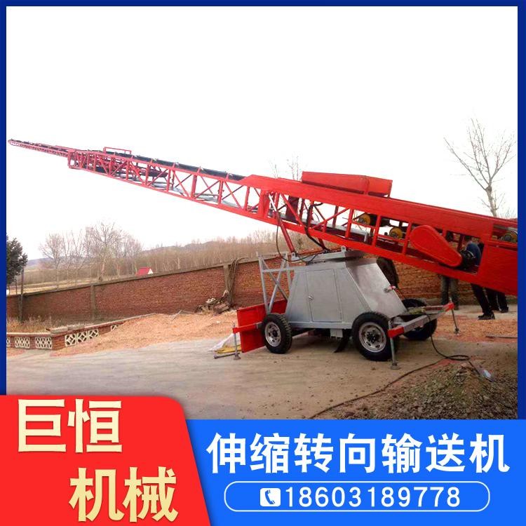 伸缩转向皮带 多功能电动装卸输送机厂家 液压升降系统 支持加工定制图3