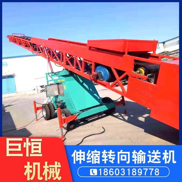伸缩转向皮带 多功能电动装卸输送机厂家 液压升降系统 支持加工定制图2
