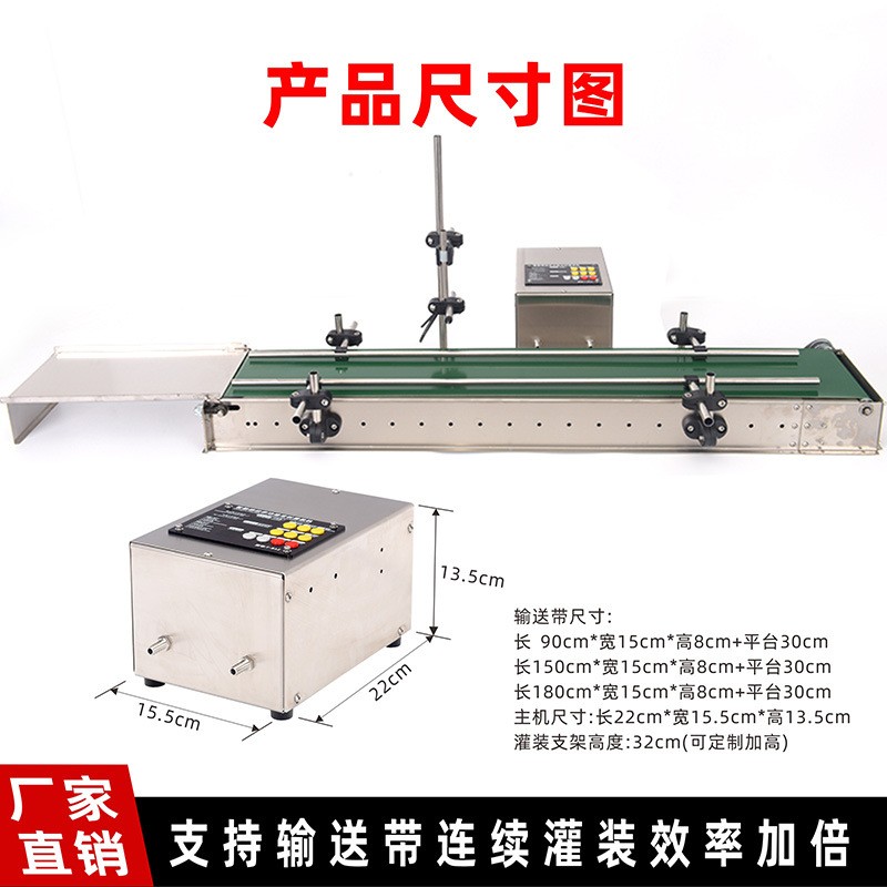 全自动输送带单头液体分装灌装机定量高精度升降下潜防滴漏防泡沫图2