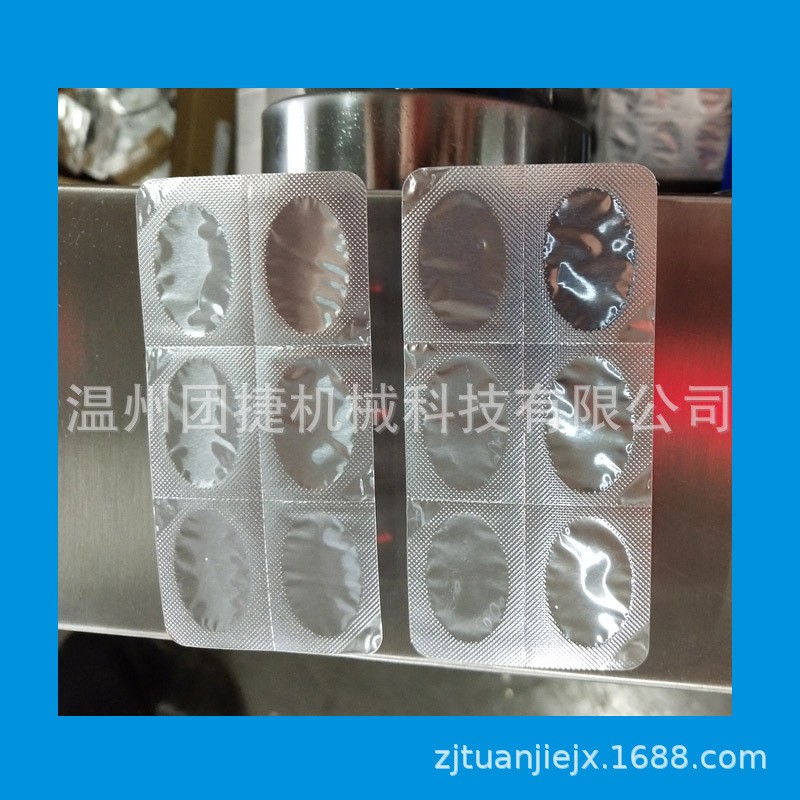 厂家直销特殊定制液体包装机 化妆品乳霜包装机 霜膏液体包装机图2