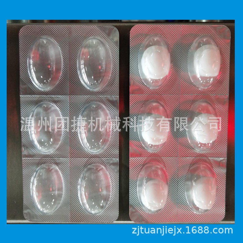 厂家直销特殊定制液体包装机 化妆品乳霜包装机 霜膏液体包装机图3