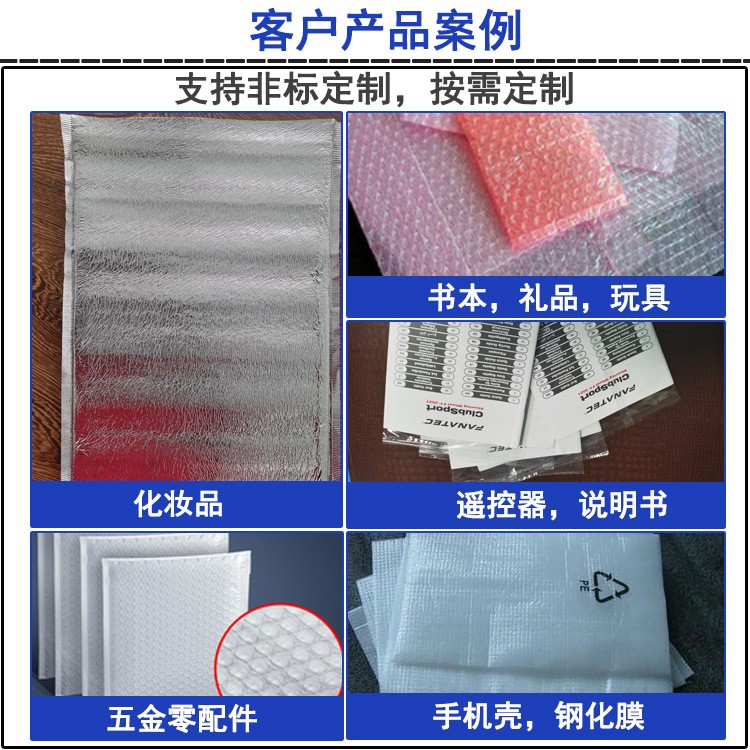 电商快递打包机 气泡袋枕式包装机全自动封口贴单机 快递 袋打包机图2