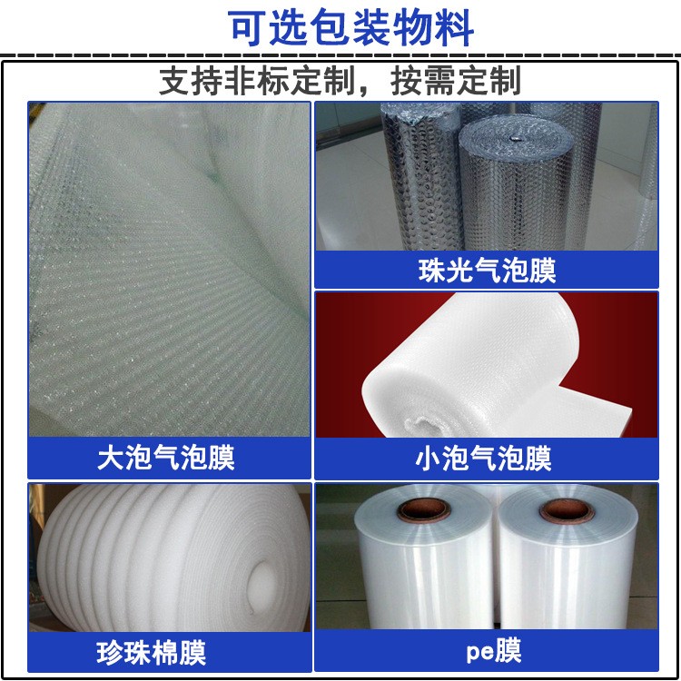 电商快递打包机 气泡袋枕式包装机全自动封口贴单机 快递 袋打包机图3