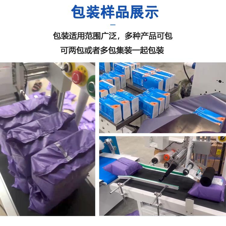 气泡袋打包贴单一体机 化妆品气泡袋包装机全自动 电商专用打包机图3