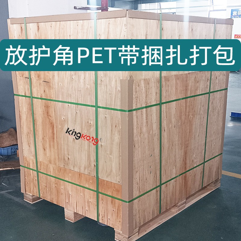 卡板木托盘栈板全自动穿剑式打包机水平穿箭式捆扎机自动放护角机图3
