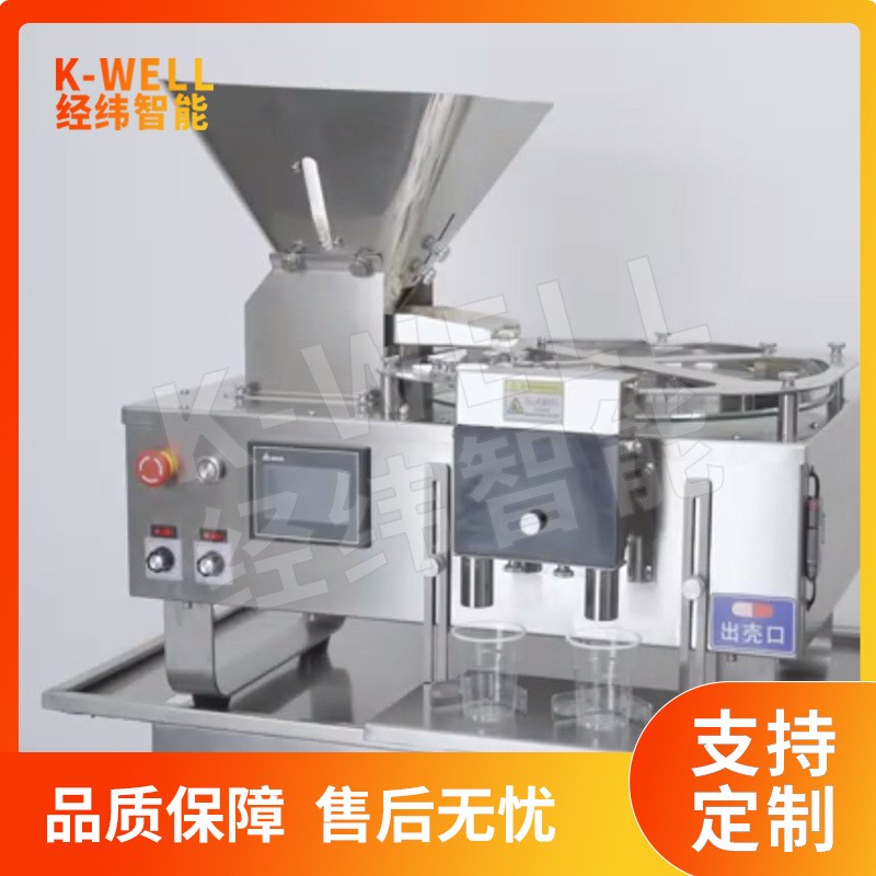 南京经纬 台式自动电子数粒机 药丸数粒装瓶机 消毒片数粒机图4