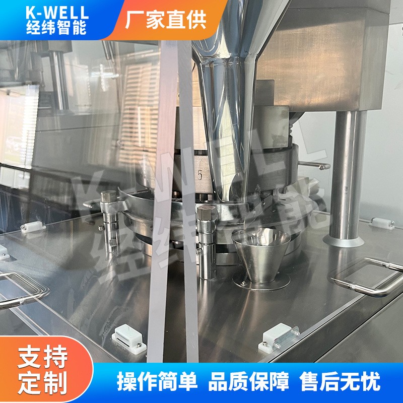 ZPW5/7/9旋转式压片机 奶片药片机 制药设备生产厂家直供图2