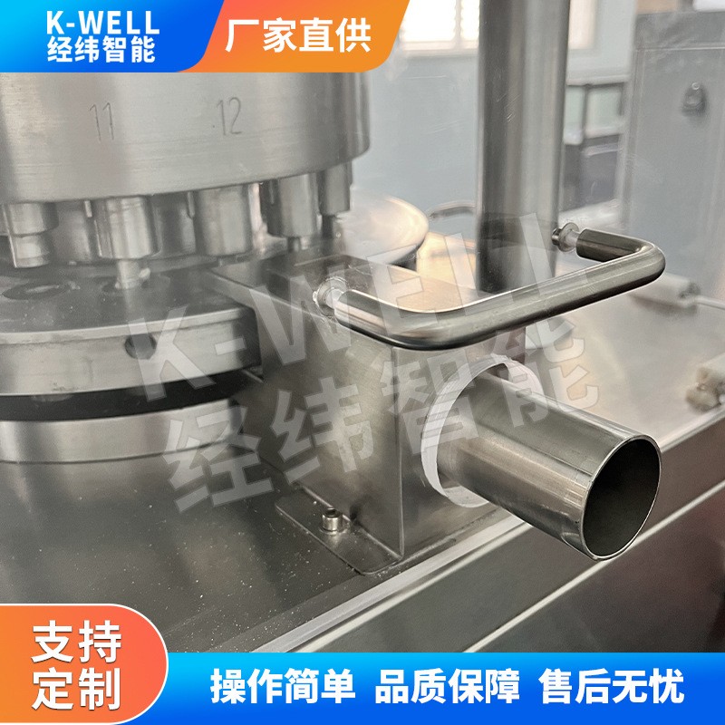ZPW5/7/9旋转式压片机 奶片药片机 制药设备生产厂家直供图3