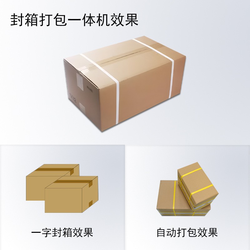 四川热收缩包装机厂家 纸盒覆膜包装塑封机 POF膜自动封切热缩机图2